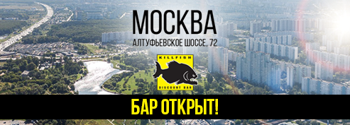 Алтуфьевское шоссе 72